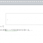 Wordのヘッダ部にゴミ