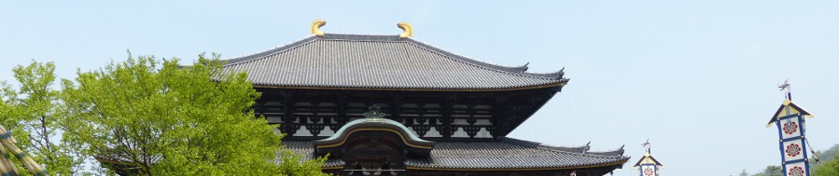 奈良