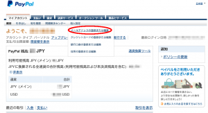 paypal