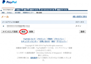 paypal2